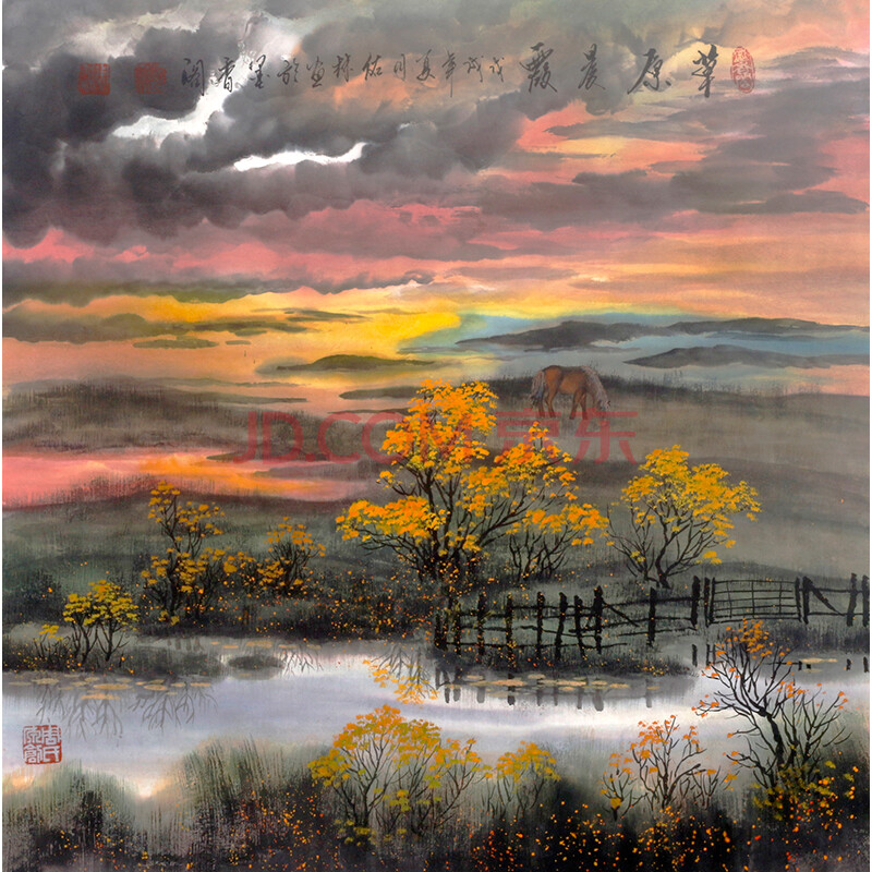 画家合影 广西西林画院院士 实力派画家 周佑林《草原晨霞》