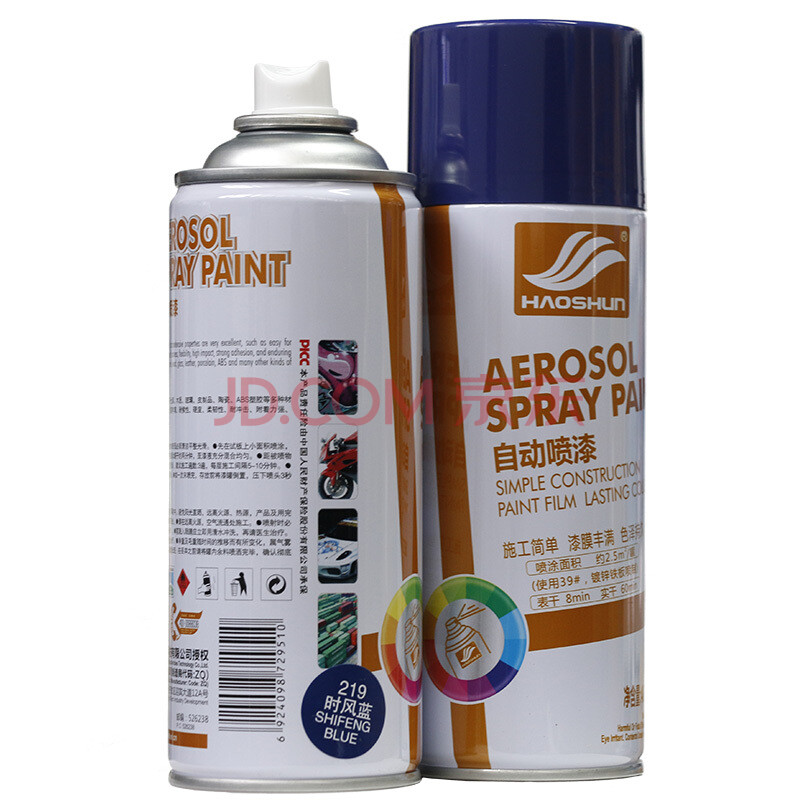 汽车摩托车自喷漆 漆面修复手喷漆油漆家具涂鸦喷漆 轮毂漆 时风蓝