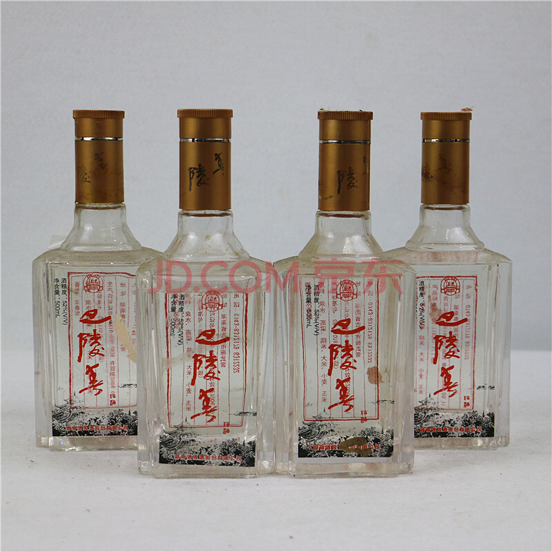 酒鬼巴陵春酒 2003年 52度 500ml 4瓶【42-79】(白酒)