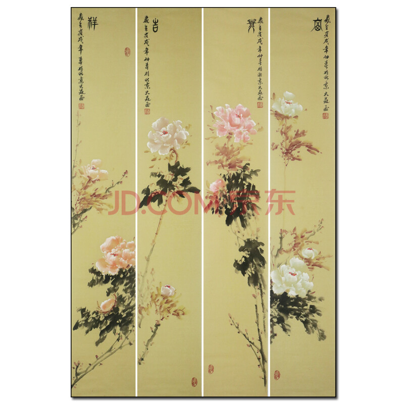 世界华人书画院副院长 魏大垚《富贵吉祥—月光牡丹四条屏》w3300