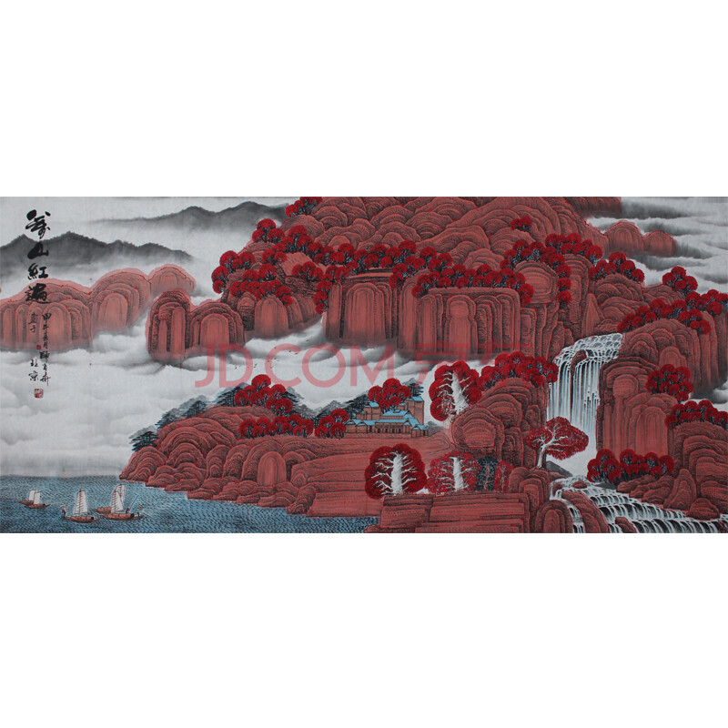 著名画家 国家一级美术师 师百卉《万山红遍》