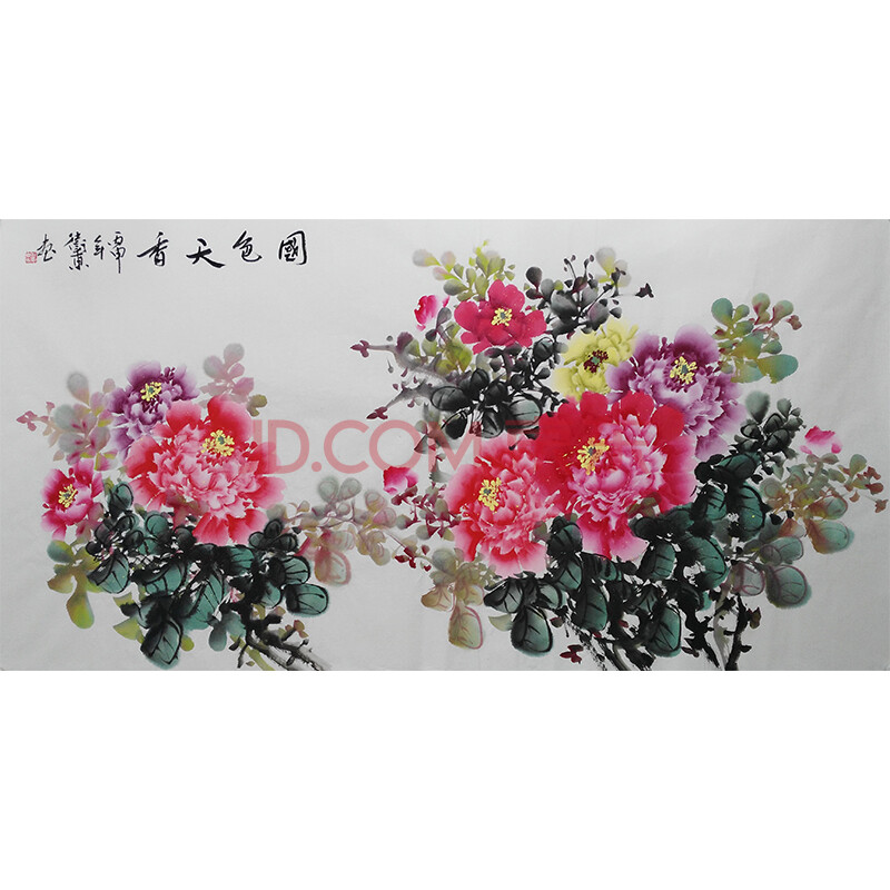 中国书画家协会会员,当代实力派书画家化卫东《国色天香》