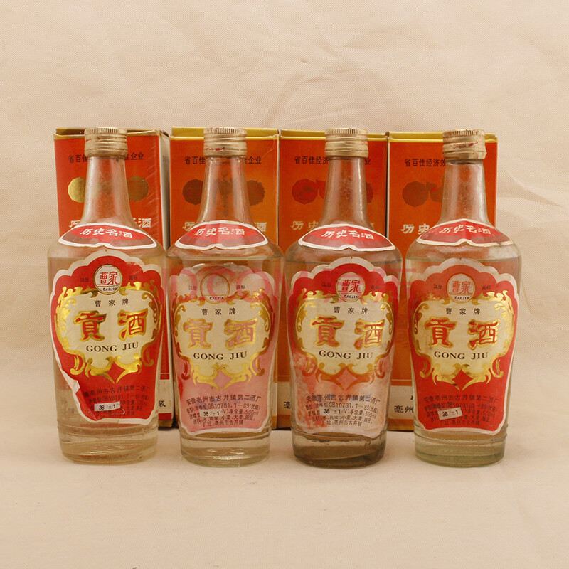 贡酒1997年 38度 500ml 4瓶【62】名酒 老酒 收藏
