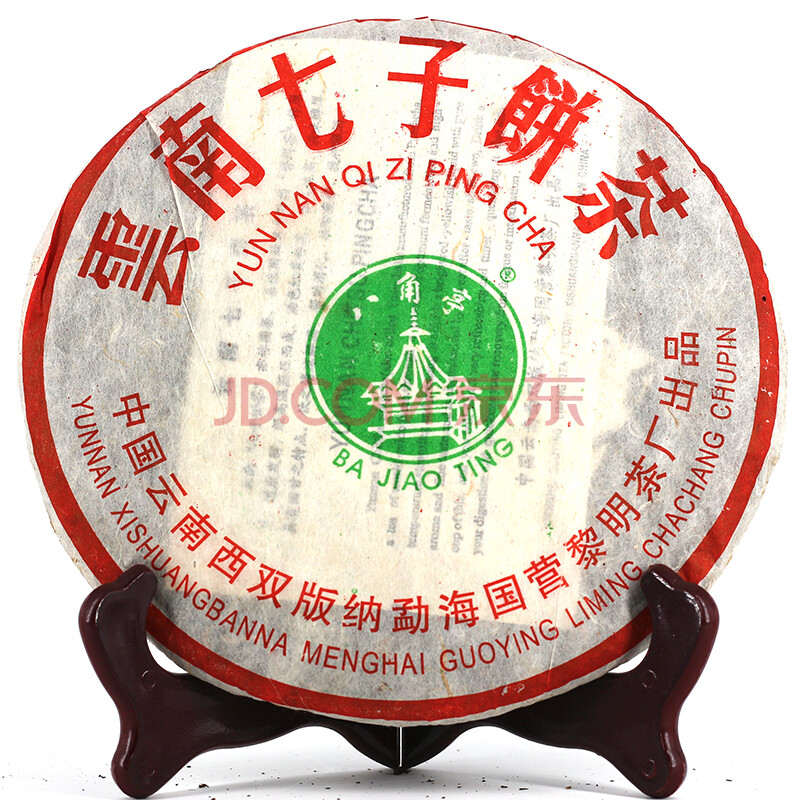 2005年八角亭(0432)生茶 357克/片 14片(普洱 古树老茶)