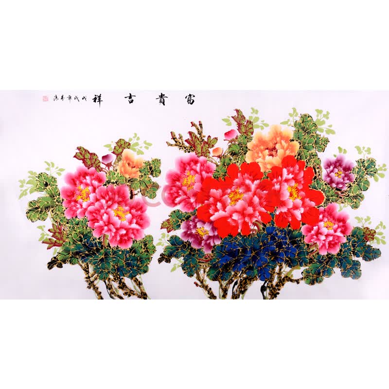精品牡丹 陈芬清《富贵吉祥》-京东珍品拍卖