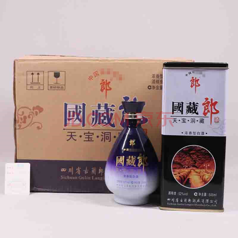 天宝洞藏(国藏郎) 2011年 52度 500ml 6瓶【57】(白酒收藏)