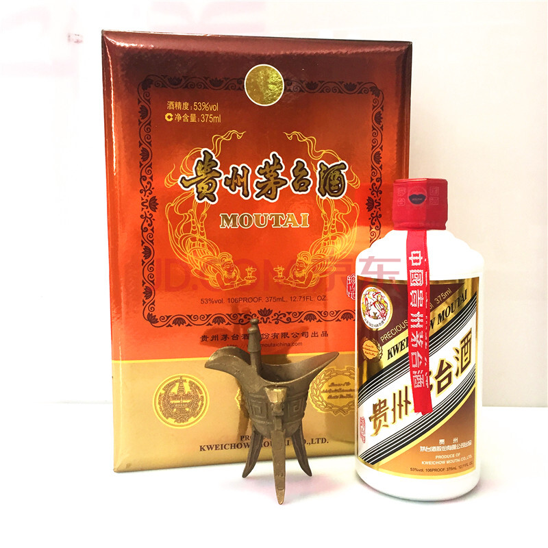 贵州茅台酒(纸珍375ml) 2016年 53度 375ml 1瓶 【53】