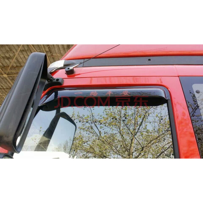 适用于 解放j6配件,小j6l车门车窗晴雨挡,挡雨条,jh6挡雨罩遮雨眉 j6