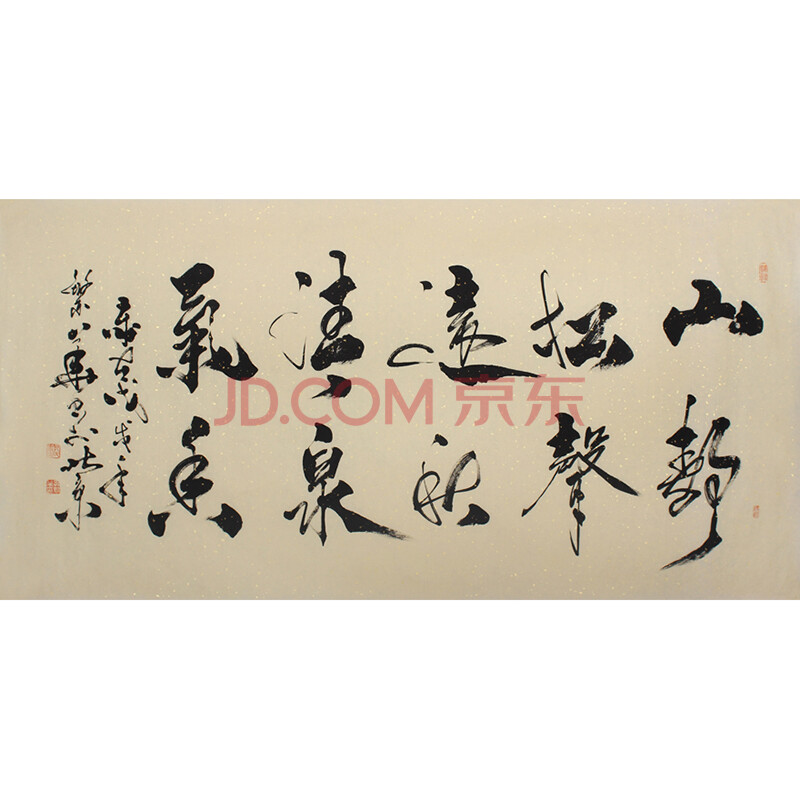 国宾礼特供艺术家 孔繁华《山静松声远》