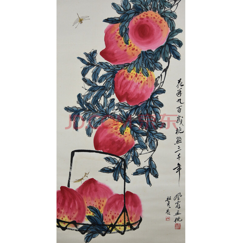 1539 新凤霞,吴祖光合作 寿桃(原装裱)-京东珍品拍卖