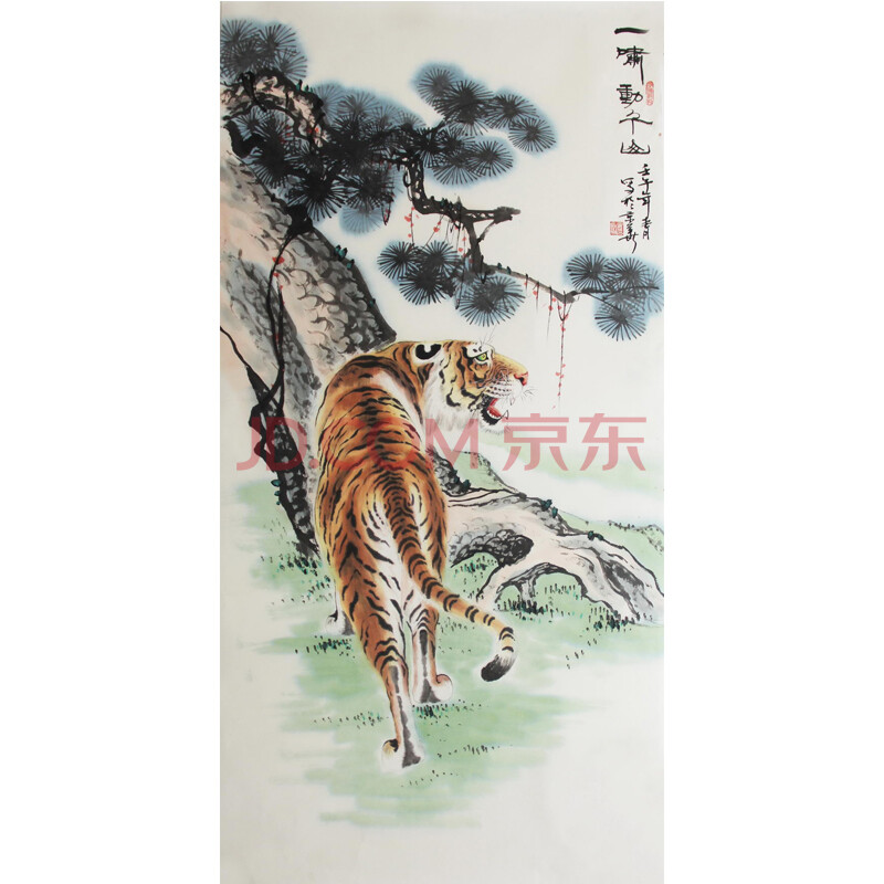 墨石斋《一啸天地动》