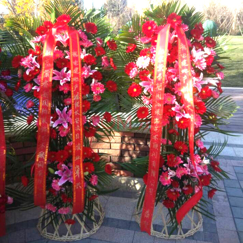 开业花篮祝贺开张开盘商务活动周年庆典送花海口市三亚市文昌万宁东方