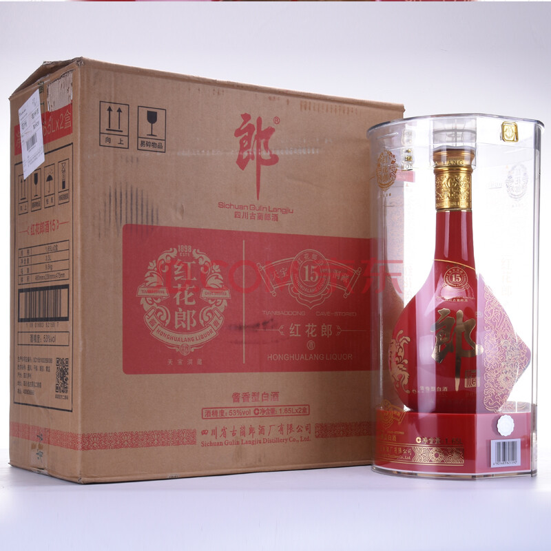 郎酒(红花郎15年天宝洞藏)2018年 53度 1.65l 原箱(2瓶)【b3-60】名酒