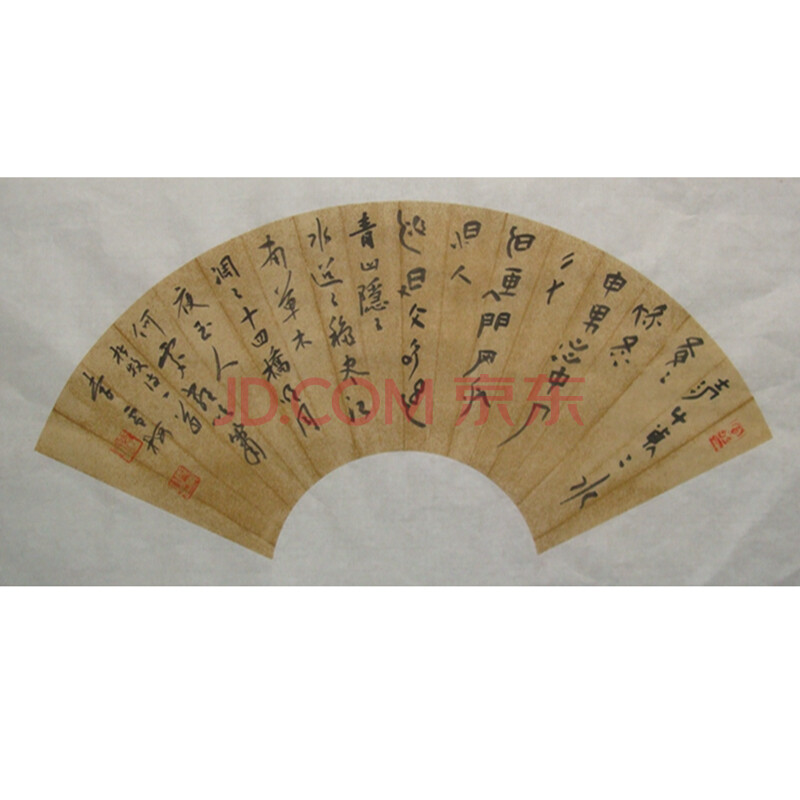 李雪梅女书《杜牧诗一首》