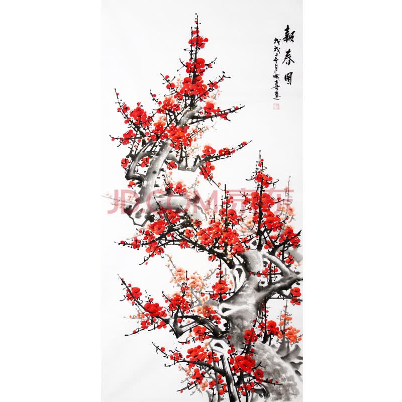 《报春图》田成喜 职业花鸟画家 5267