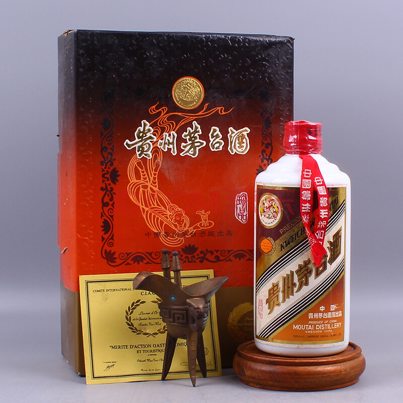 贵州茅台酒(红皮珍品) 1996年 53度 500ml 1瓶 【32】(名酒 老酒)