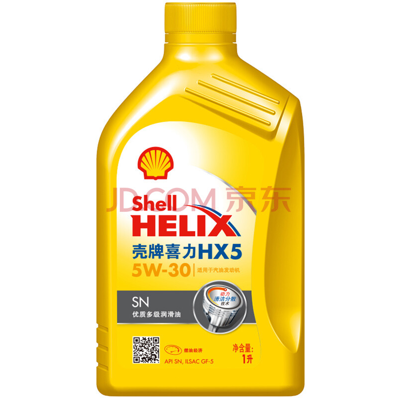 壳牌(shell) 黄喜力半合成机油helix hx6 5w-30 sn级 1l 汽车用品