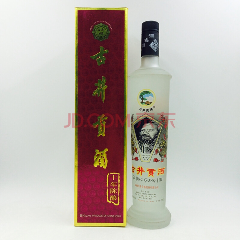 古井贡酒(十年陈酿750ml)九十年代初55度
