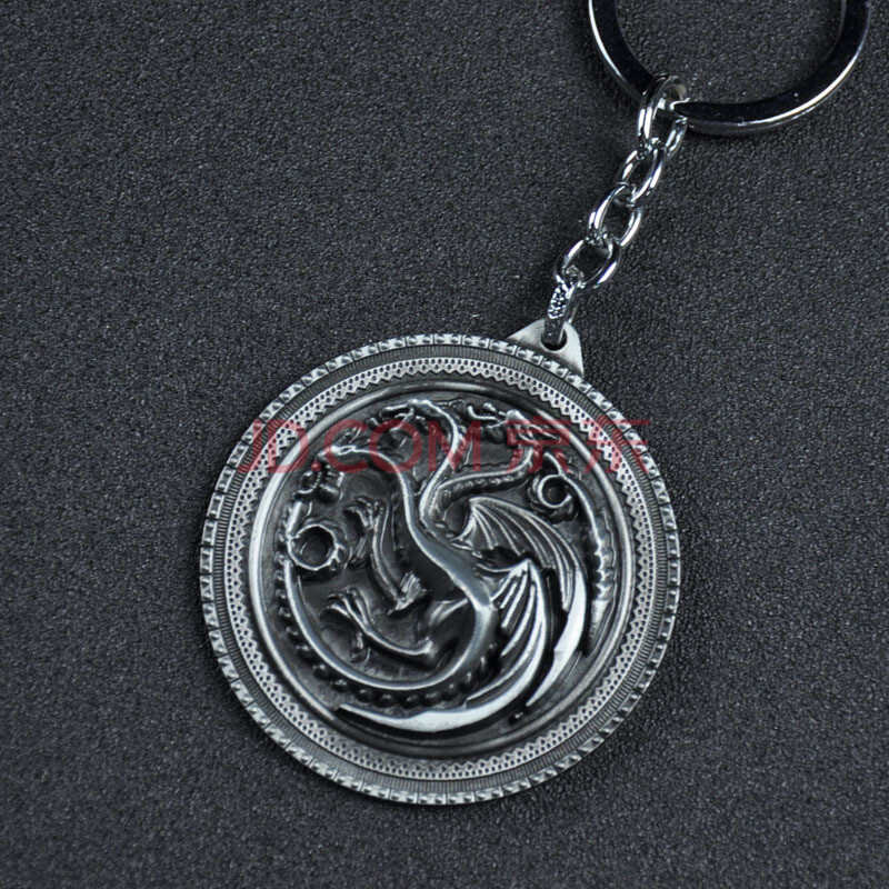 之歌周边权力的游戏徽章家族标志钥匙扣创意钥匙扣 d-102银色坦格利安