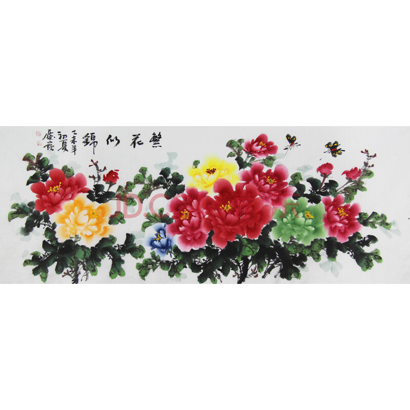 8米 中国国画家协会理事 张庆岭《繁花似锦》专场四