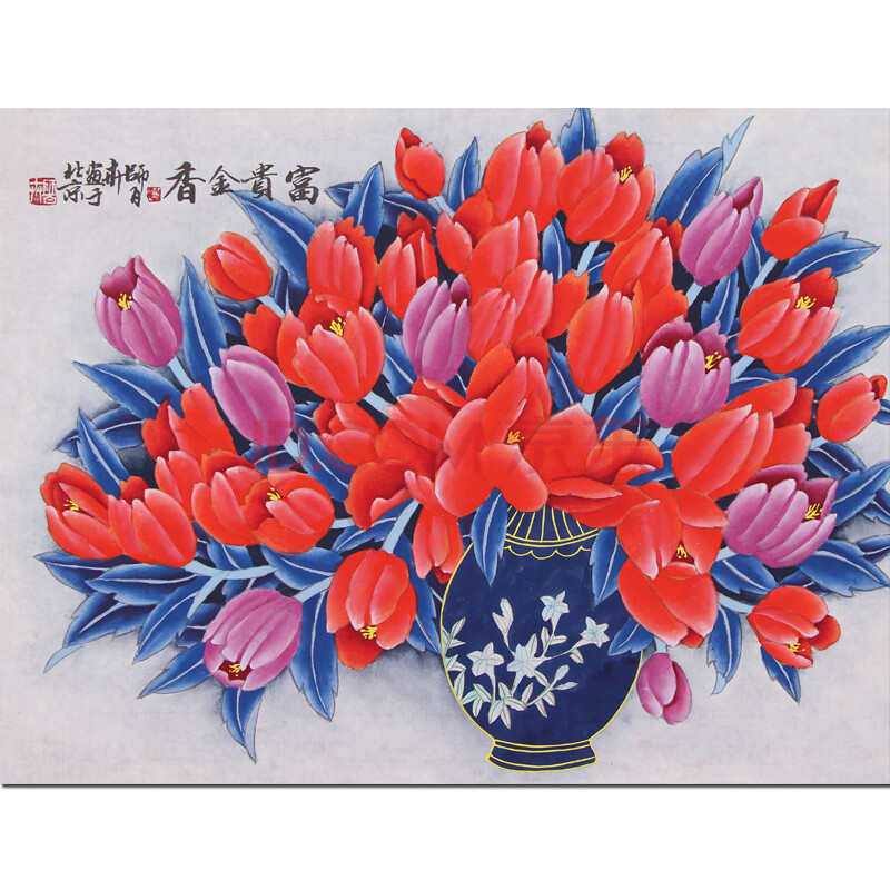 国宾礼级画家 国家一级美术师 师百卉《富贵金香》