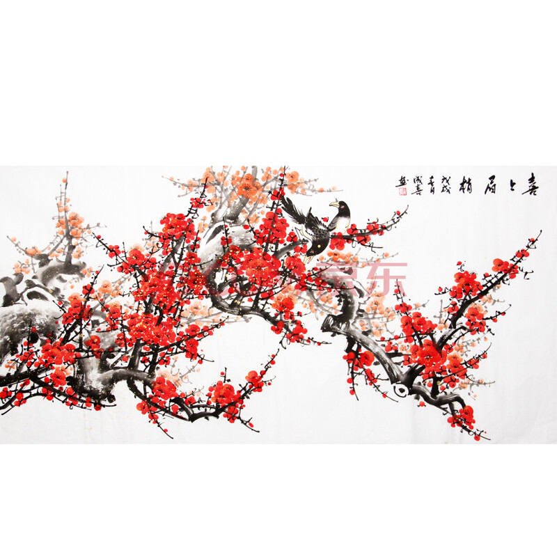 《喜上眉梢》田成喜 职业花鸟画家 5256