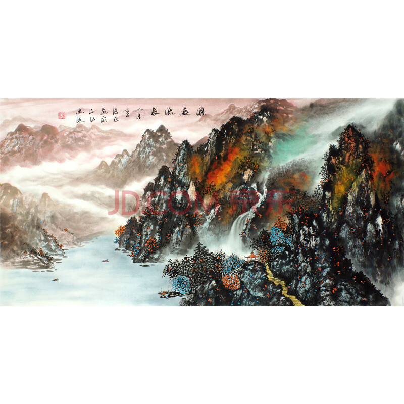 张正《源远流长 》 四尺 西安市山水画院院长 陕西省美协会员