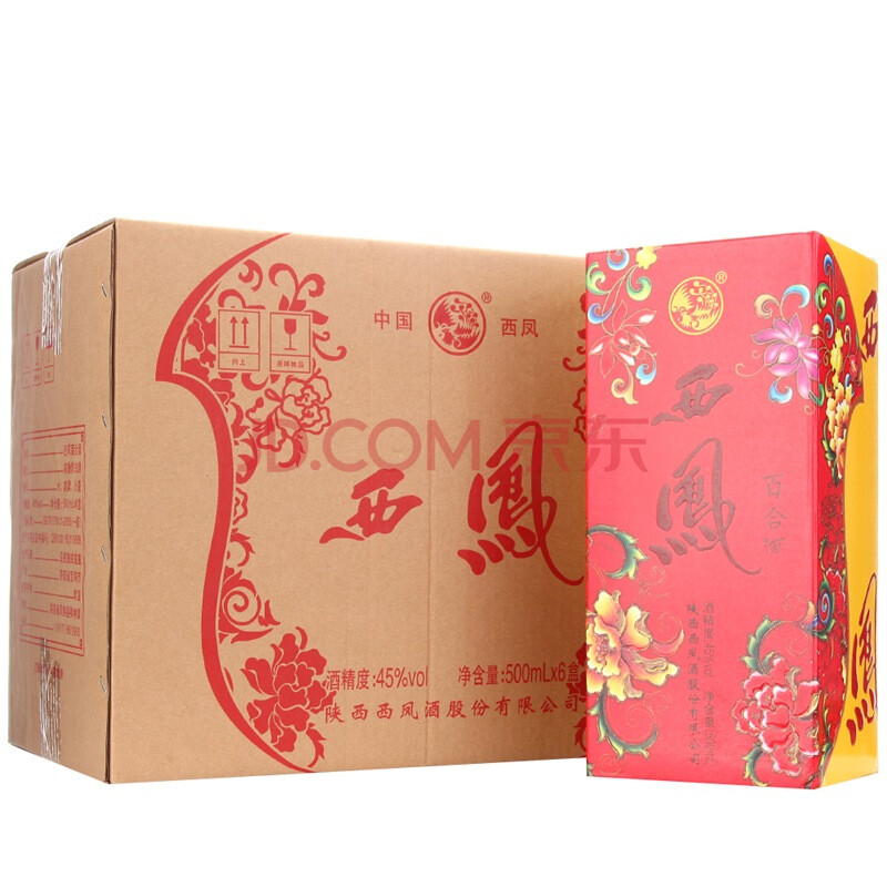 西凤酒 百合酒 45度500ml*6 整箱装