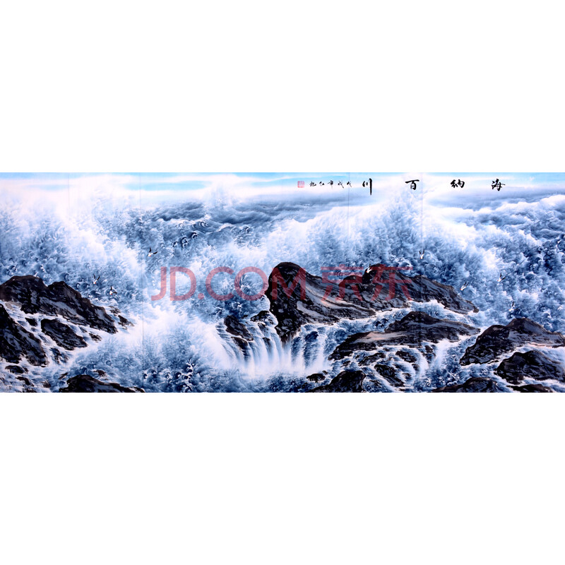 河南省美术家协会会员 王红旭《海纳百川》