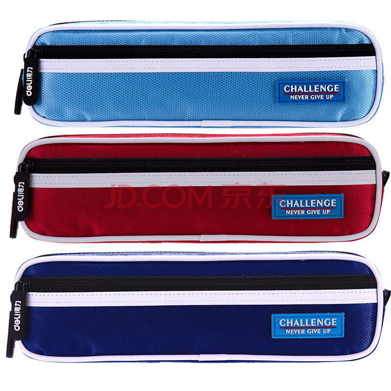 (deli) 笔袋男高中生中学生笔袋文具盒女大容量多功能笔袋创意 浅蓝色