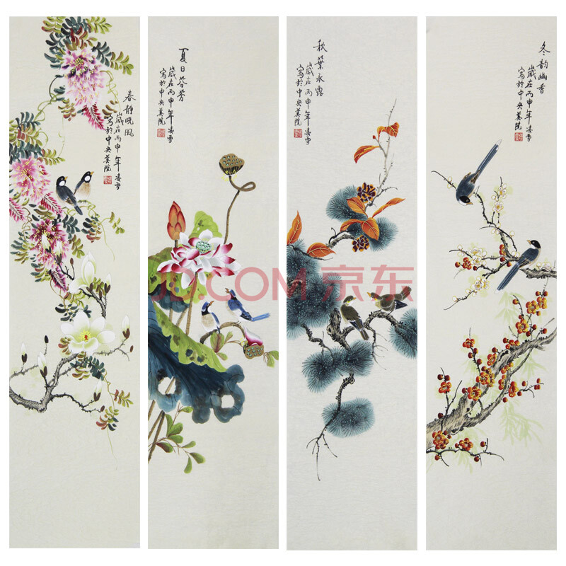 现在工笔画画家 段和敏《花鸟四条屏》