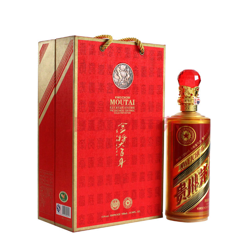 贵州茅台酒(百年金奖传奇水晶头) 2015年 53度 500ml 一瓶(01)