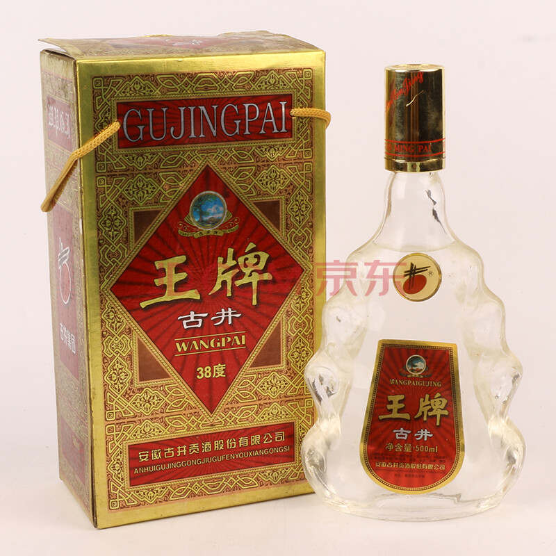 王牌古井 1999年 38度 500ml 1瓶【g66】(名酒 老酒)