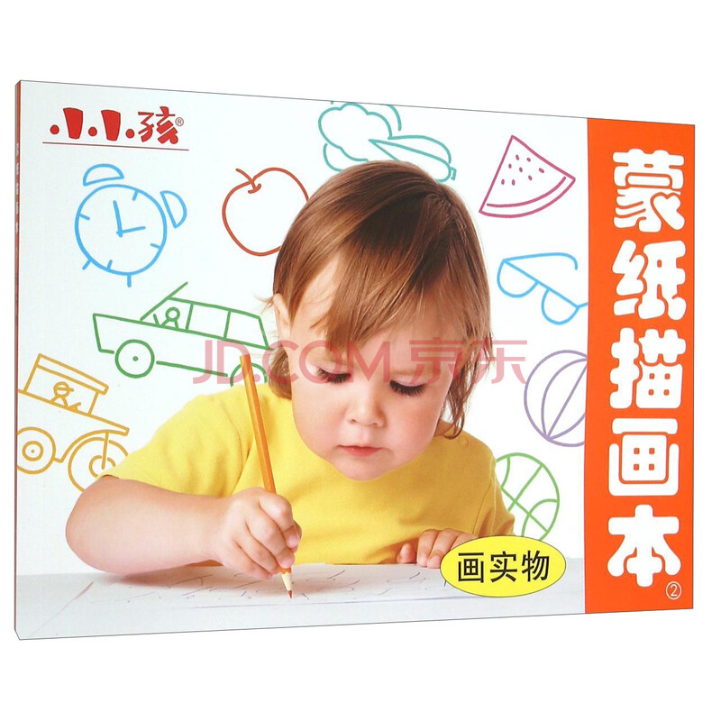 奇炫百变公主蒙纸涂色:梦幻公主