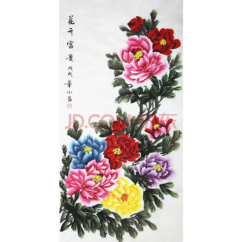 变色牡丹创始人 王小召 《花开富贵》夜现观音 m291-京东珍品拍卖