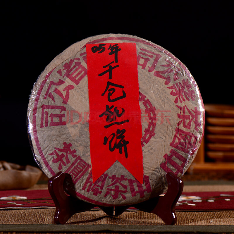 【单片;10年陈期老熟茶】2005年中茶大红印 美体字 干仓 古树熟茶 357