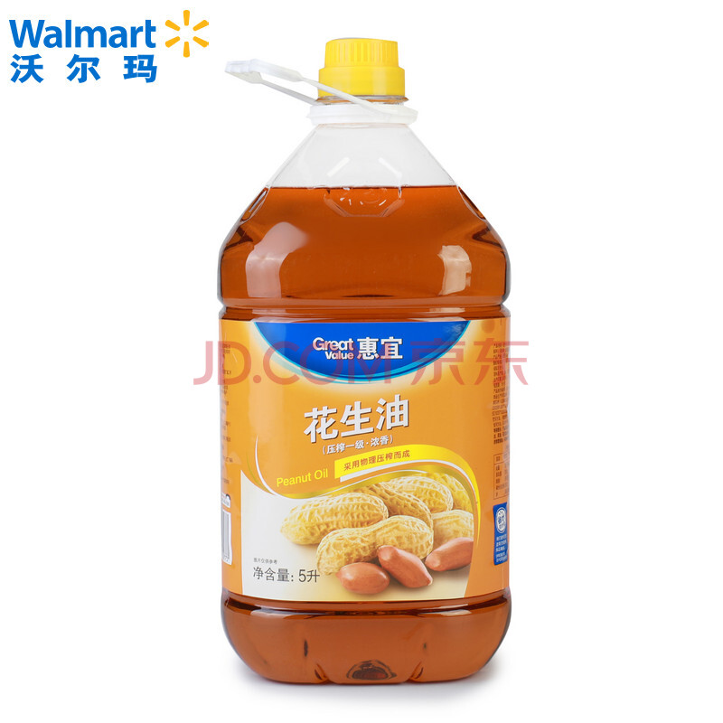 【沃尔玛】惠宜 原切牛肉粒 原切 牛肉粒 五香味 100g