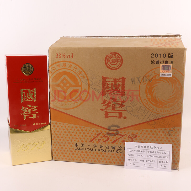 原件國窖1573 2017年 38度 500ml 1*6瓶【g34】(名酒)