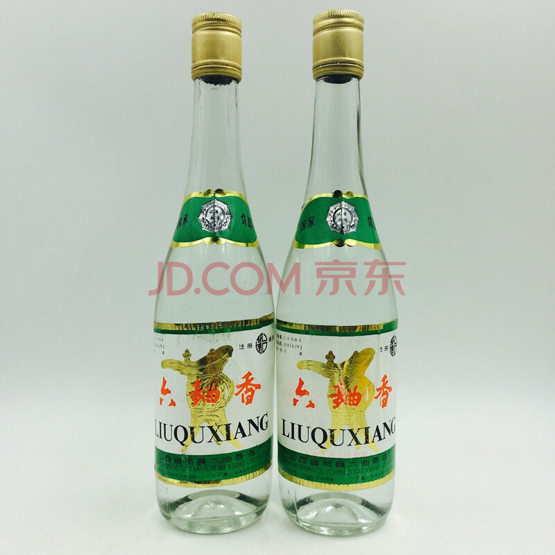 六曲香一对1992年53度500mlx2