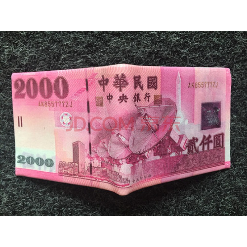 钱包 男 个性潮流钱币钱包 青少年学生 男士创意迷你短款钱包 新台币2