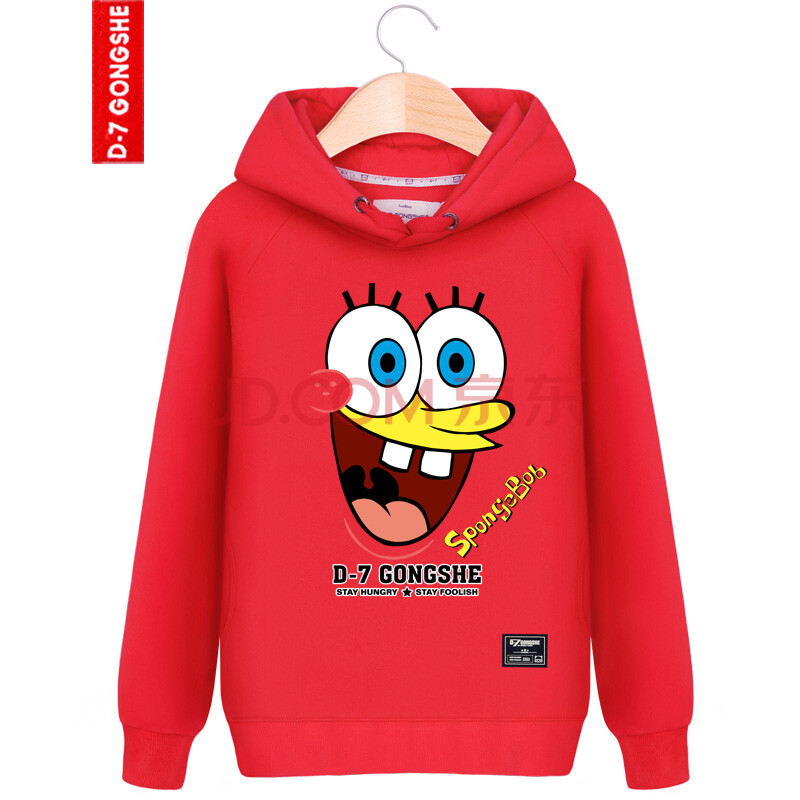 卫衣 女长袖套头宽松学院风加绒加厚海绵宝宝春季外套潮 红色 165