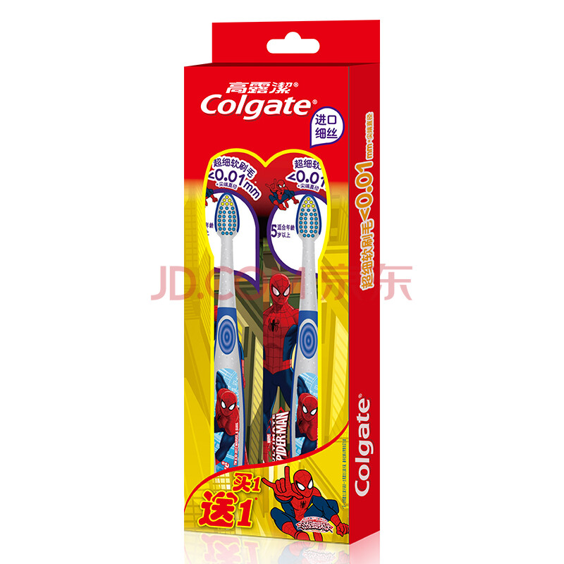 口腔護理 牙刷/牙線 高露潔(colgate) 高露潔牙刷