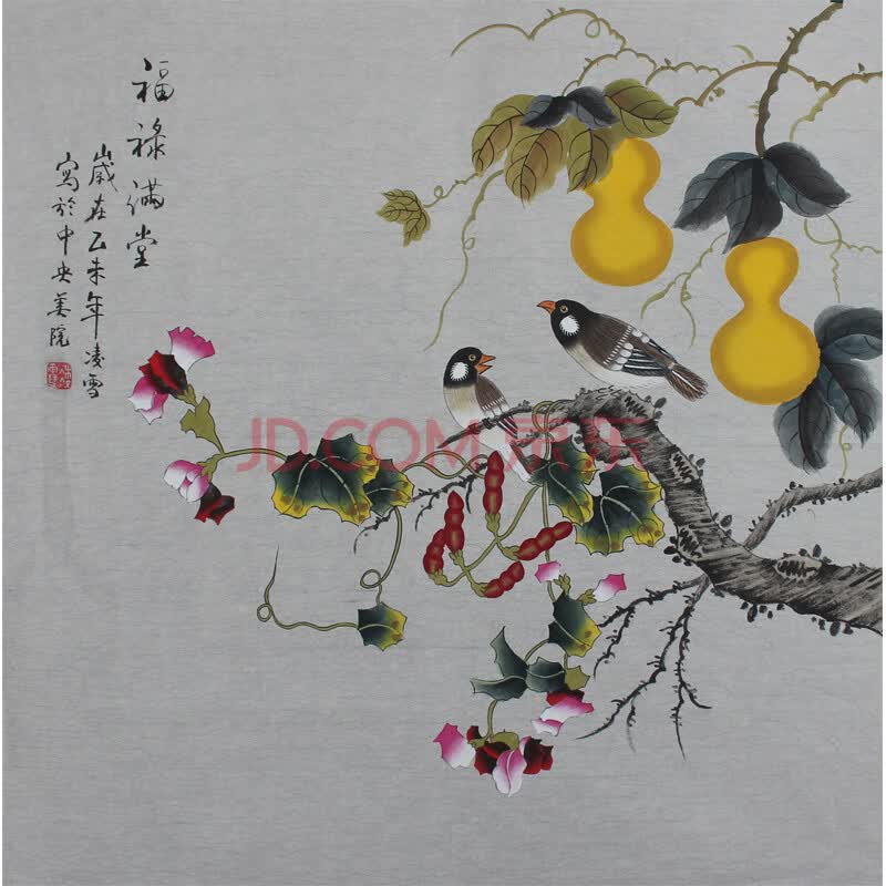 北京著名工笔画家 凌雪 《福禄满堂》