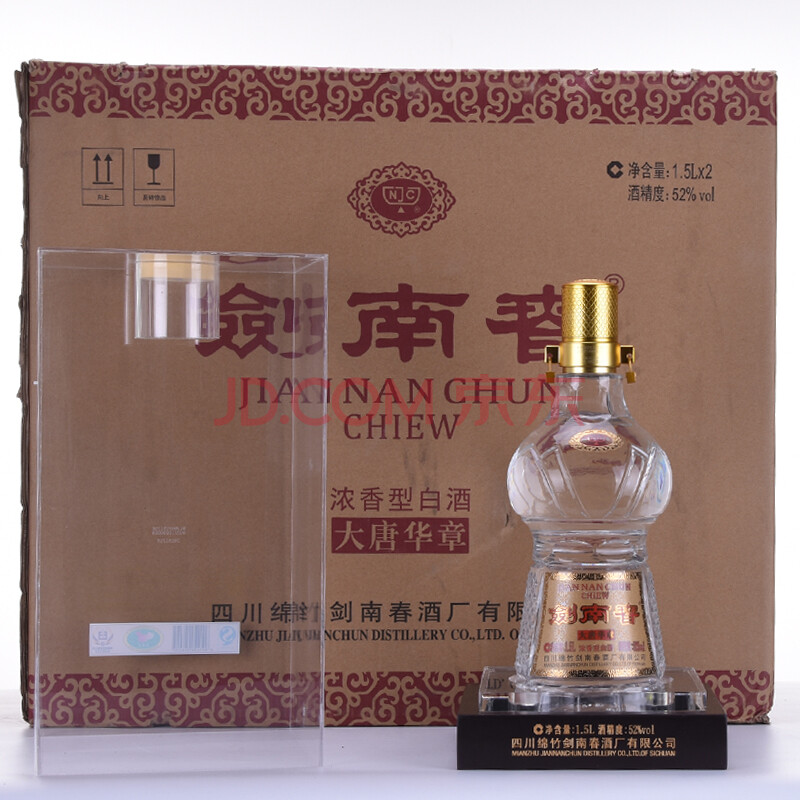 剑南春(大唐华章)2015年 52度 1.5l 原箱2瓶【d76-79】名酒 白酒