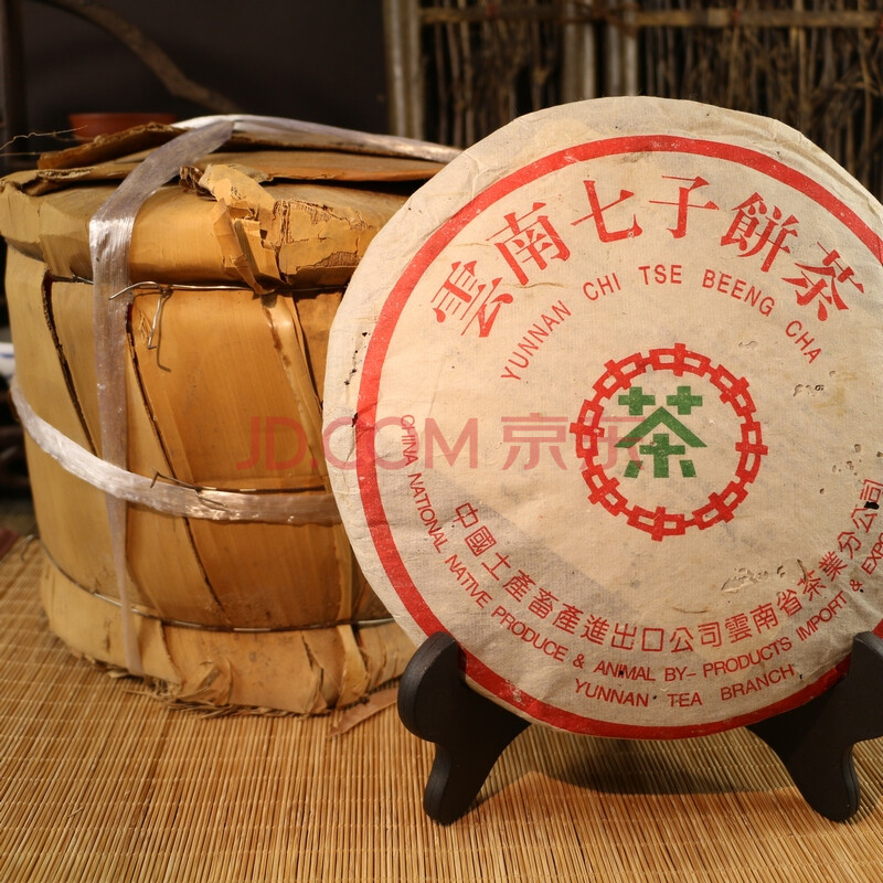 中茶牌 1999年中茶绿印熟饼500克/饼