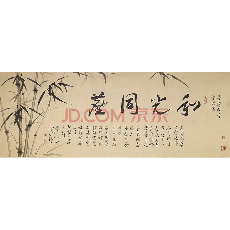 国家一级美术师 夏平《和光同尘》