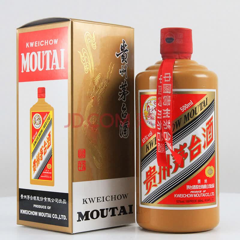 贵州茅台酒 礼宾 2017年53度500ml*1瓶【48-87】名酒 拍卖