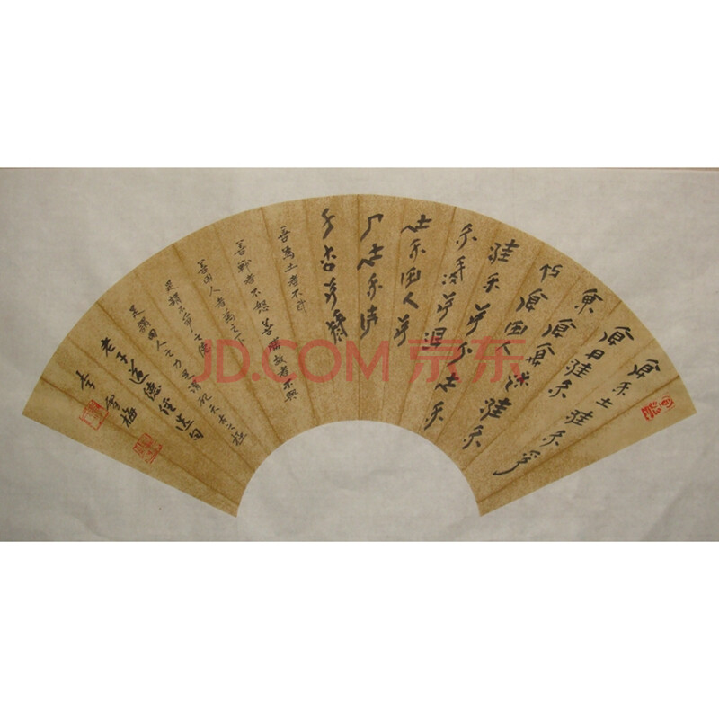 李雪梅女书《道德经选句》