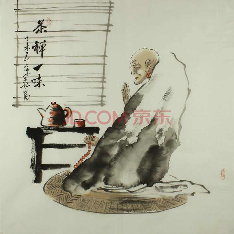 王铭《禅茶一味》