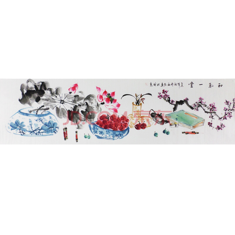 辛永红 《和气一堂》 写意文人画